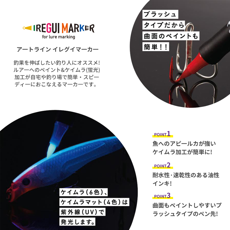 New Fishing Tool UV Fluorescen - Fishing Lure Accessories 评论和价格