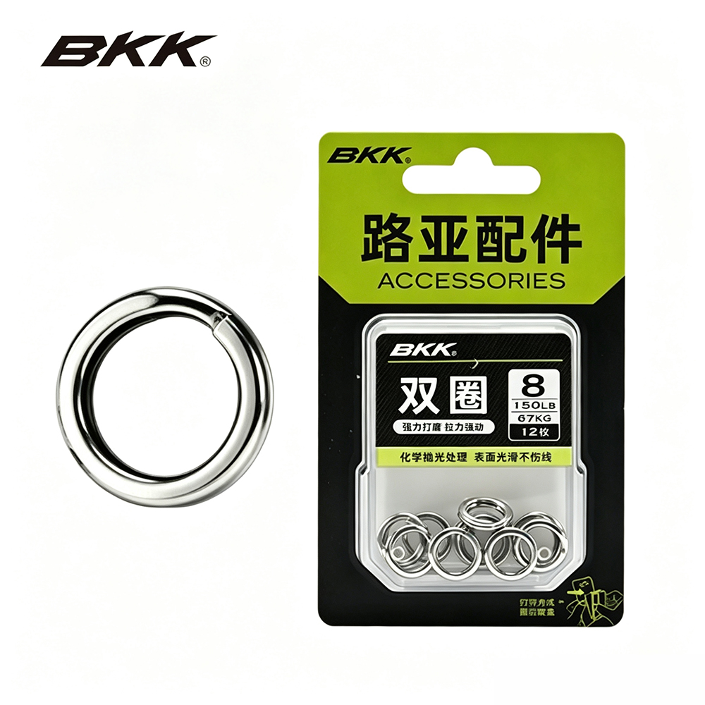 BKK Heavy Duty Split Rings Sta - Fishing Lure Accessories 评论和价格